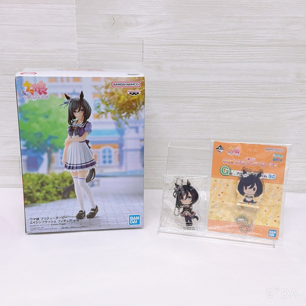 Eishin Flash Mixed Collectible Set - Umamusume Pretty Derby, Sealed Items