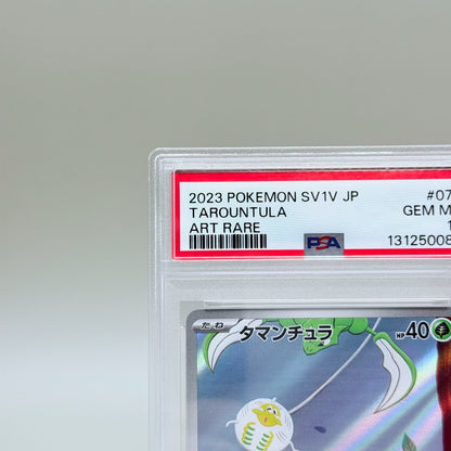 Tarountula Art Rare Trading Card - Pokémon Japanese Sv1v Violet ex #079 PSA 10 - image 2