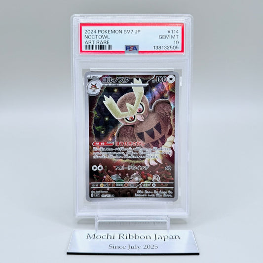 Noctowl Art Rare PSA 10 Gem Mint Pokémon Stellar Miracle #114 Japanese Card