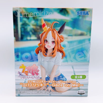 Smart Falcon & Copano Rickey 2-Figure Set - Umamusume Pretty Derby Yumemirize - image 8