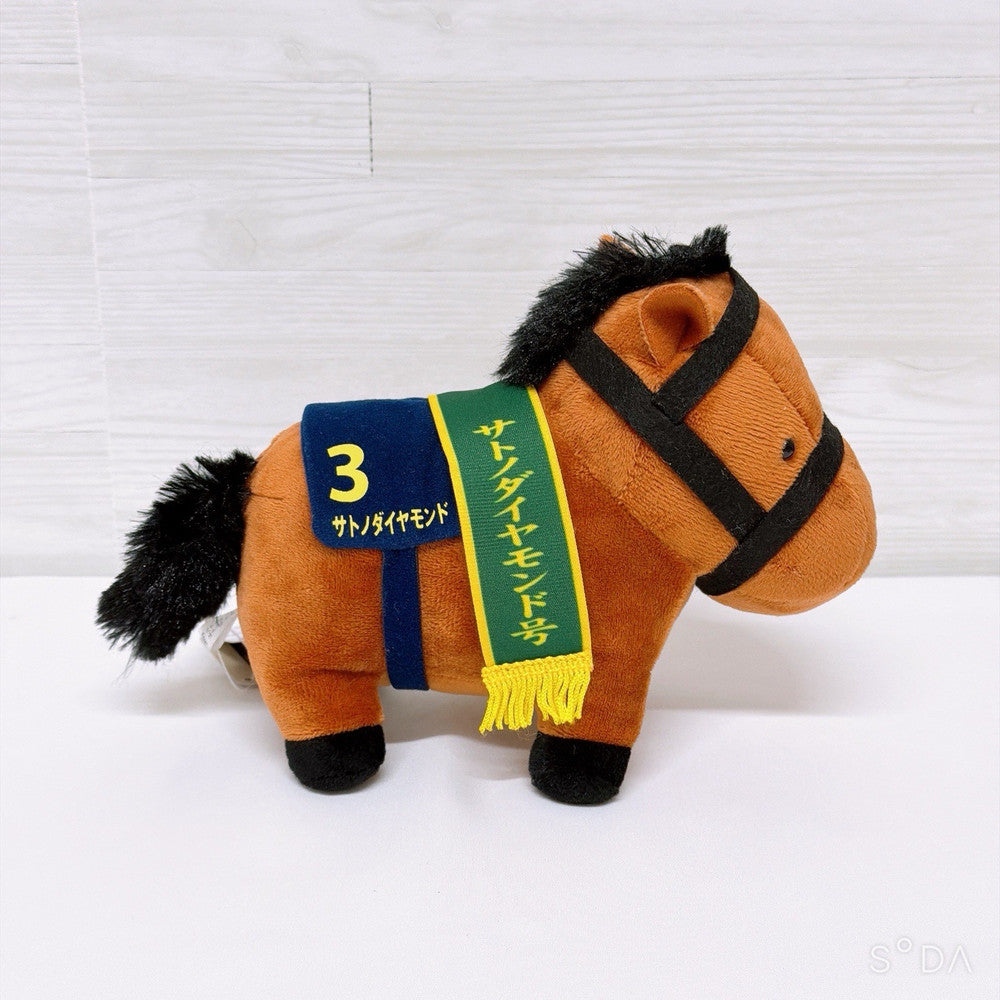 Satono Diamond Plush - Kikuka Sho Version, Thoroughbred Collection (20 cm) - image 4