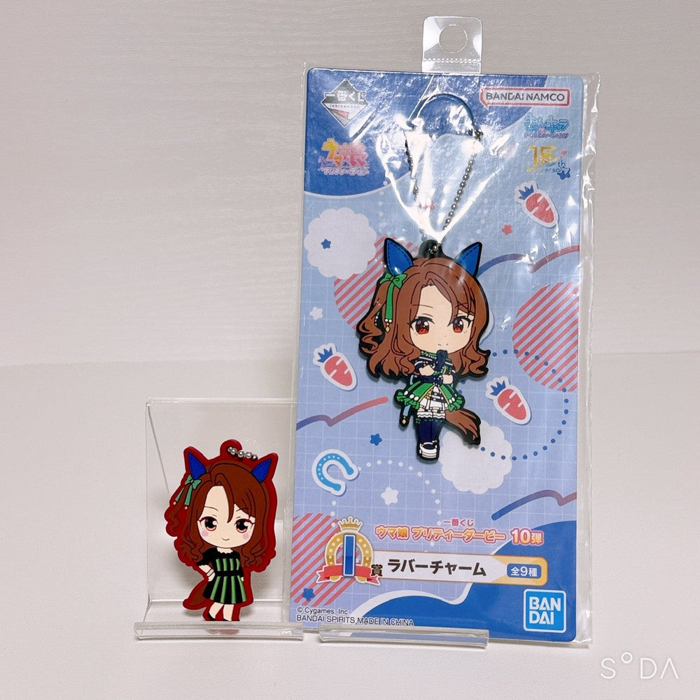 King Halo 10-Item Fan Set - Umamusume Pretty Derby Acrylic, Plush and Keychain Goods - image 6
