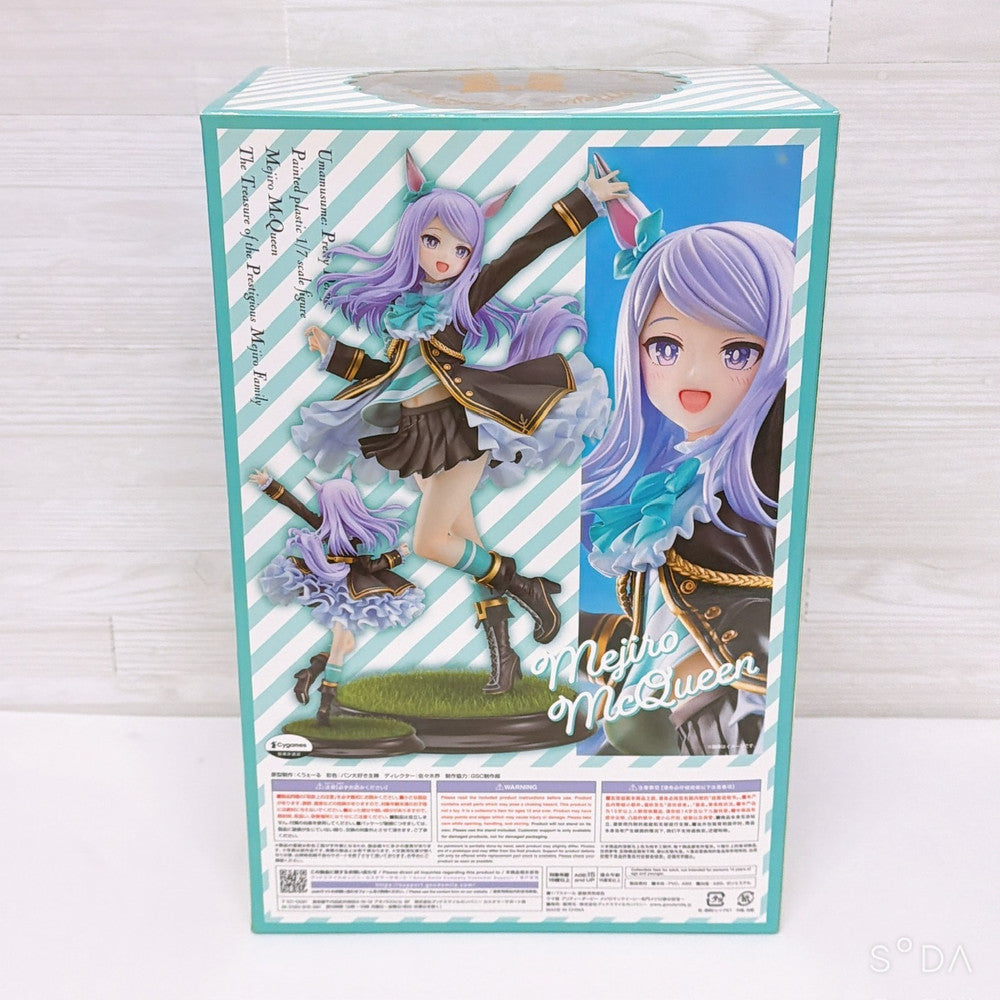 Mejiro McQueen Special Set - GSC 1/7 Scale Figure, Ichiban Kuji Last One & More - Umamusume: Pretty Derby