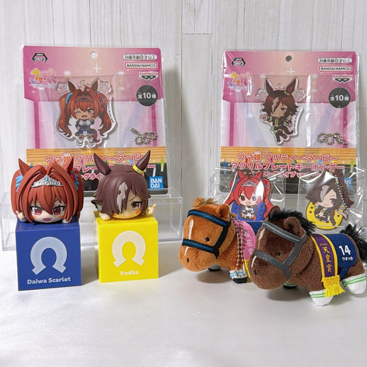 Vodka & Daiwa Scarlet Special Set - Figures, Mascots & Keychains - Umamusume: Pretty Derby