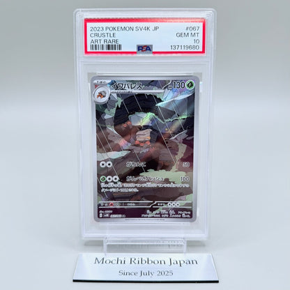Crustle Art Rare Pokémon TCG Japanese SV4K Ancient Roar 067 PSA 10