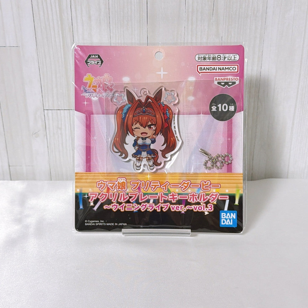 Vodka & Daiwa Scarlet Special Set - Figures, Mascots & Keychains - Umamusume: Pretty Derby