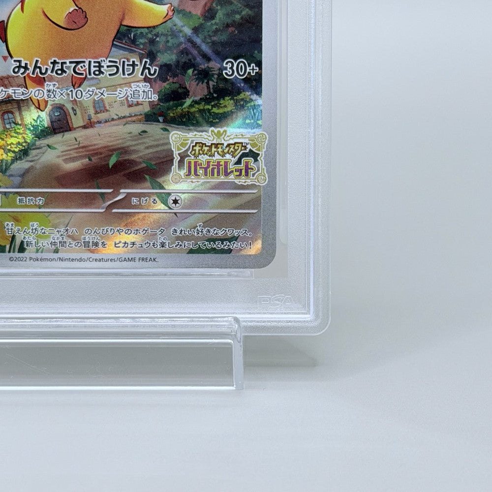 Pikachu PSA 10 Japanese Promo Card 001/SV-P - Pokémon Scarlet & Violet Pre-Order - image 5