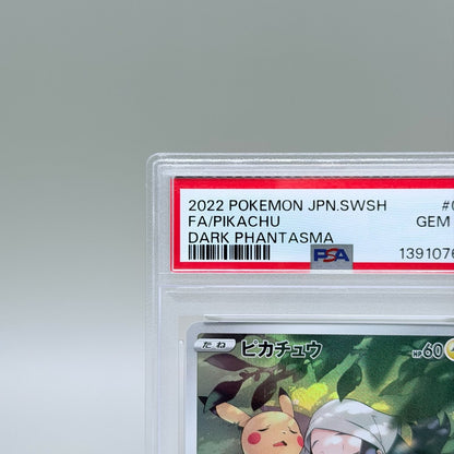Pikachu CHR 073/071 Trading Card - Pokémon Dark Phantasma Japanese PSA 10 - image 2