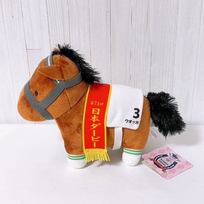 Vodka Thoroughbred Collection Plush Vol.3 Japan Derby Ver. 2022 (15 cm) - image 2