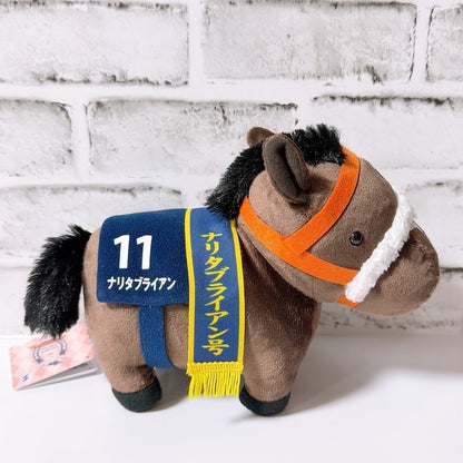 Narita Brian Arima Kinen Plush - Thoroughbred Collection OK Plush Vol.10 (21 cm) - image 4