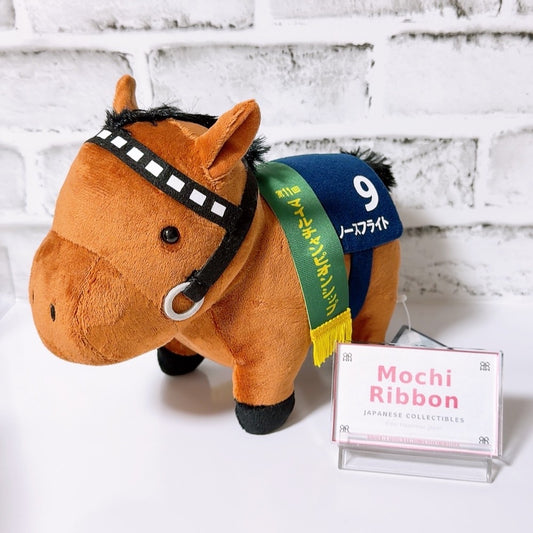 North Flight Mile Championship Plush - Thoroughbred Collection OK 11 (Crane Prize)