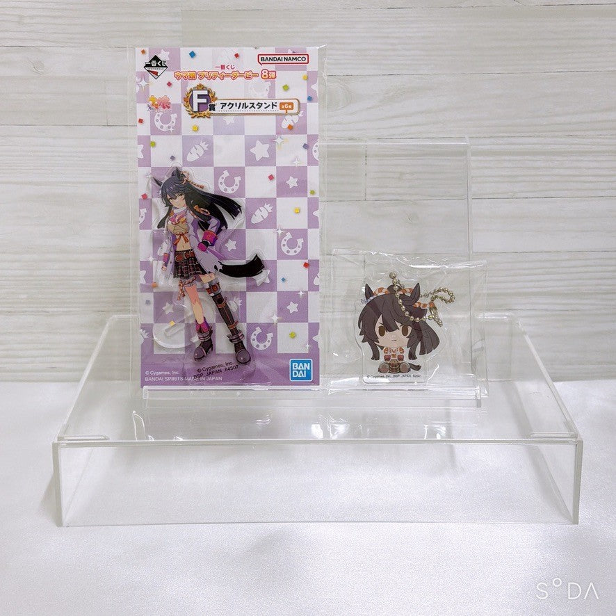 Narita Brian Collectible Set - Plush, Acrylic Stand, Charm, Stickers & Card (Umamusume Pretty Derby)