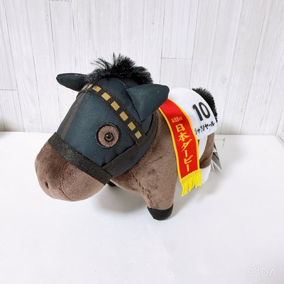 Shahryar Plush - Thoroughbred Collection OK 12 Crane Prize (2026)