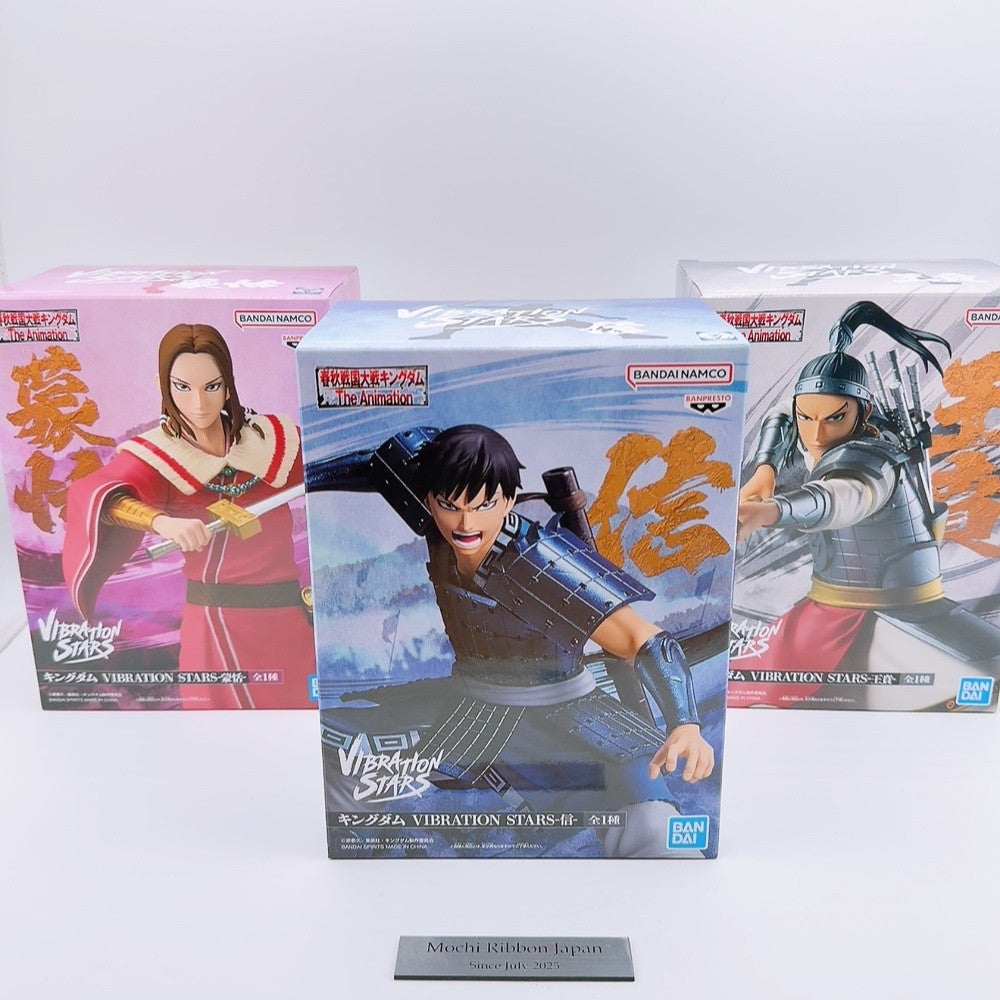Shin, Mouten & Ouhon Banpresto Figure Set of 3 - Kingdom VIBRATION STARS