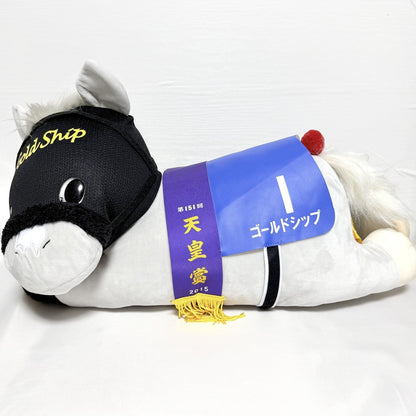 Gold Ship Big Plush Taito Kuji Last Happy Prize Horse Racing - image 3