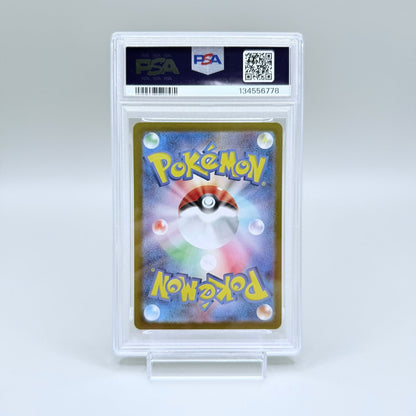 Team Rocket's Spidops PSA 10 Art Rare Pokémon Trading Card Game SV10 Card 099 - image 6