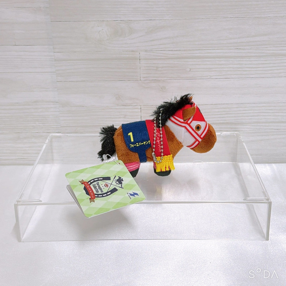 Forever Young Thoroughbred Collection Petit Mascot Ball Chain - New - image 5