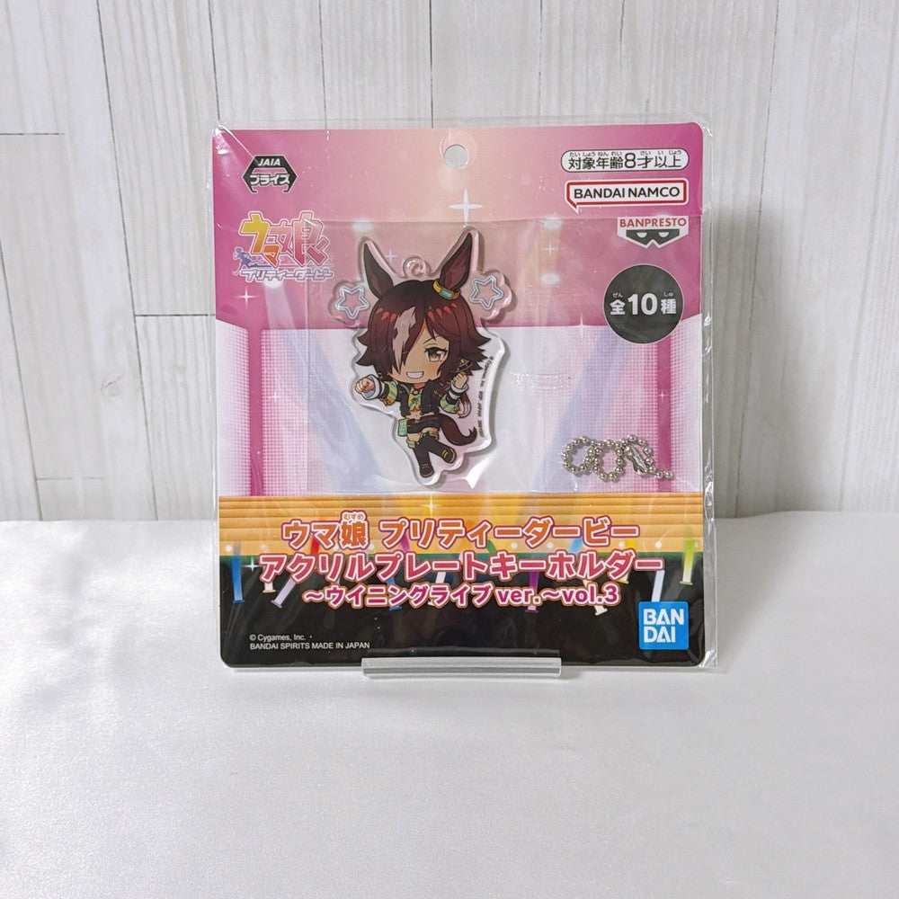 Vodka & Daiwa Scarlet Special Set - Figures, Mascots & Keychains - Umamusume: Pretty Derby