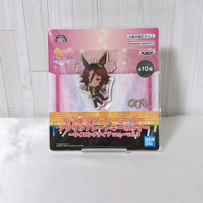 Vodka & Daiwa Scarlet Special Set - Figures, Mascots & Keychains - Umamusume: Pretty Derby