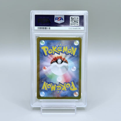 Pikachu Japanese Promo Holo Card Pokémon 242/SV-P PSA 10 - image 6