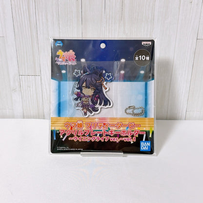 Narita Brian Special Fan Set - Plush, Mini Figure, Acrylic Keychains & Charm - Umamusume: Pretty Derby