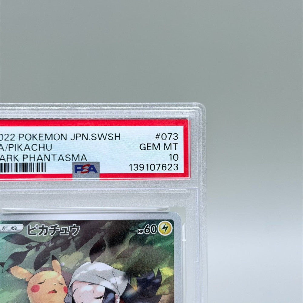 Pikachu CHR 073/071 Trading Card - Pokémon Dark Phantasma Japanese PSA 10 - image 3