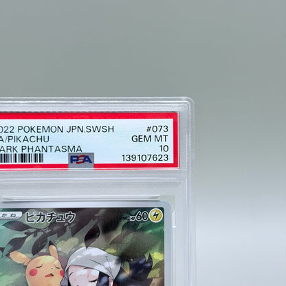 Pikachu CHR 073/071 Trading Card - Pokémon Dark Phantasma Japanese PSA 10 - image 3