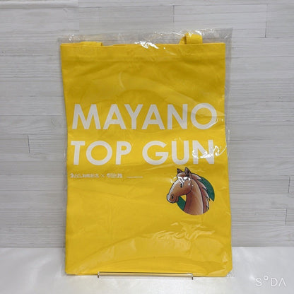 Mayano Top Gun Premium Set - Umamusume Pretty Derby - Mixed Condition - image 2