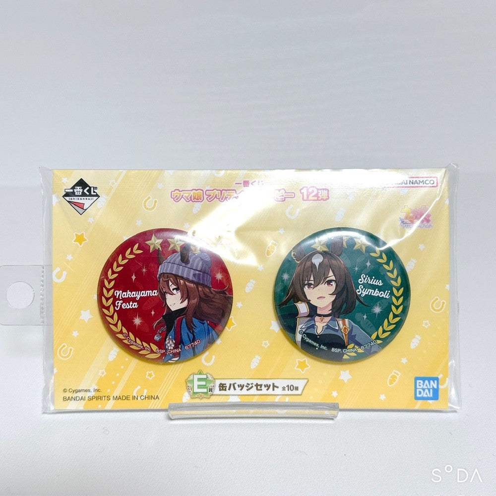 Sirius Symboli 3-Item Set Acrylic Stand Badge Card Umamusume Pretty Derby Pre-owned - image 4