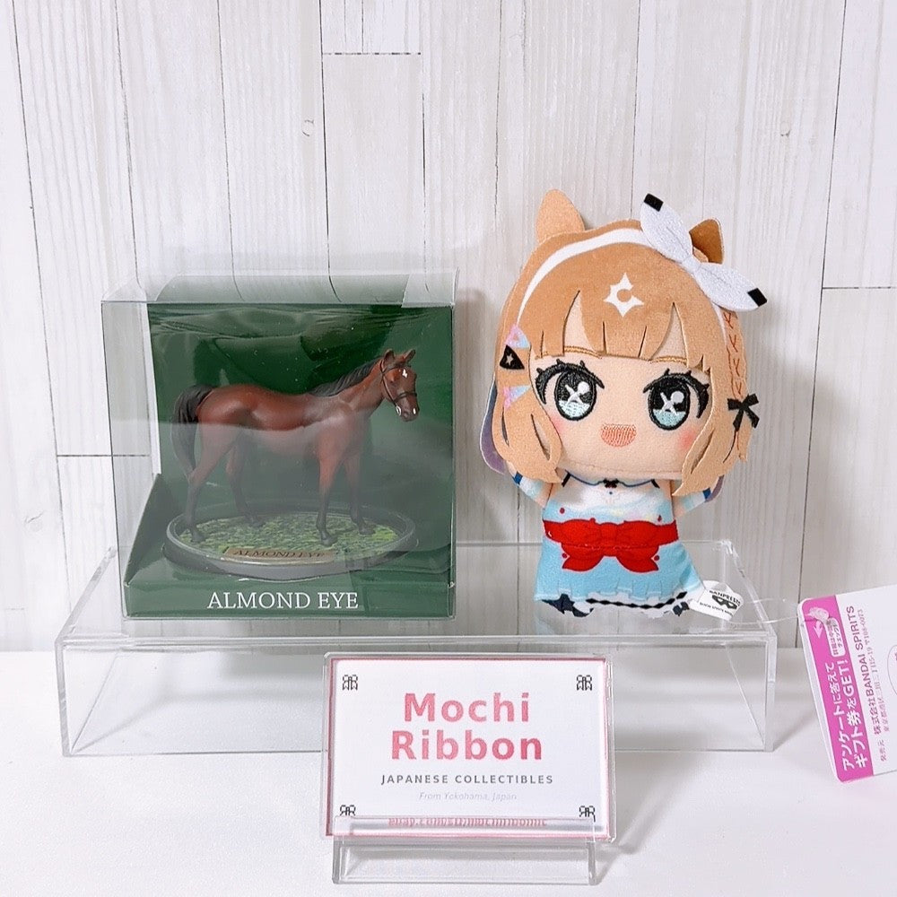 Almond Eye 2pcs Set - Chibigurumi Vol.1 Plush & Mini Figure Display Case - Umamusume: Pretty Derby