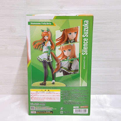Silence Suzuka Keychain Special Set - Umamusume Pretty Derby (Used) - image 11