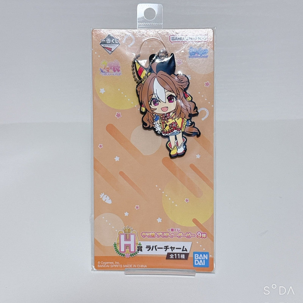 Copano Ricky 7-Item Figure and Acrylic Keychain Set - Umamusume Pretty Derby