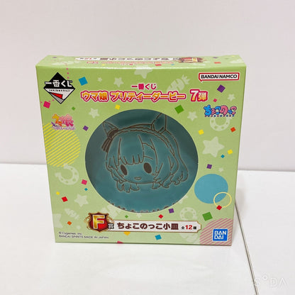 Mejiro Ardan Goods Set - Umamusume Pretty Derby 4-Piece Used Set - image 4