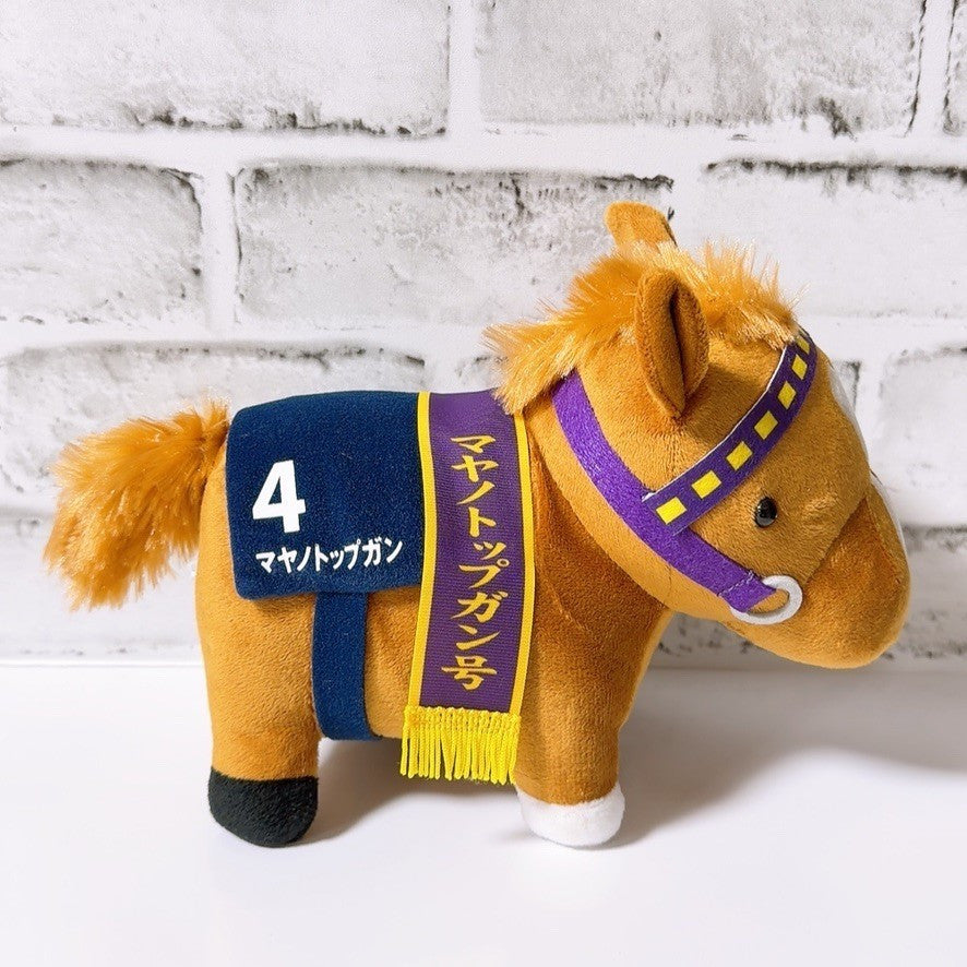 Mayano Top Gun Tenno Sho Plush - Thoroughbred Collection OK Plush Vol.10, 21 cm - image 4