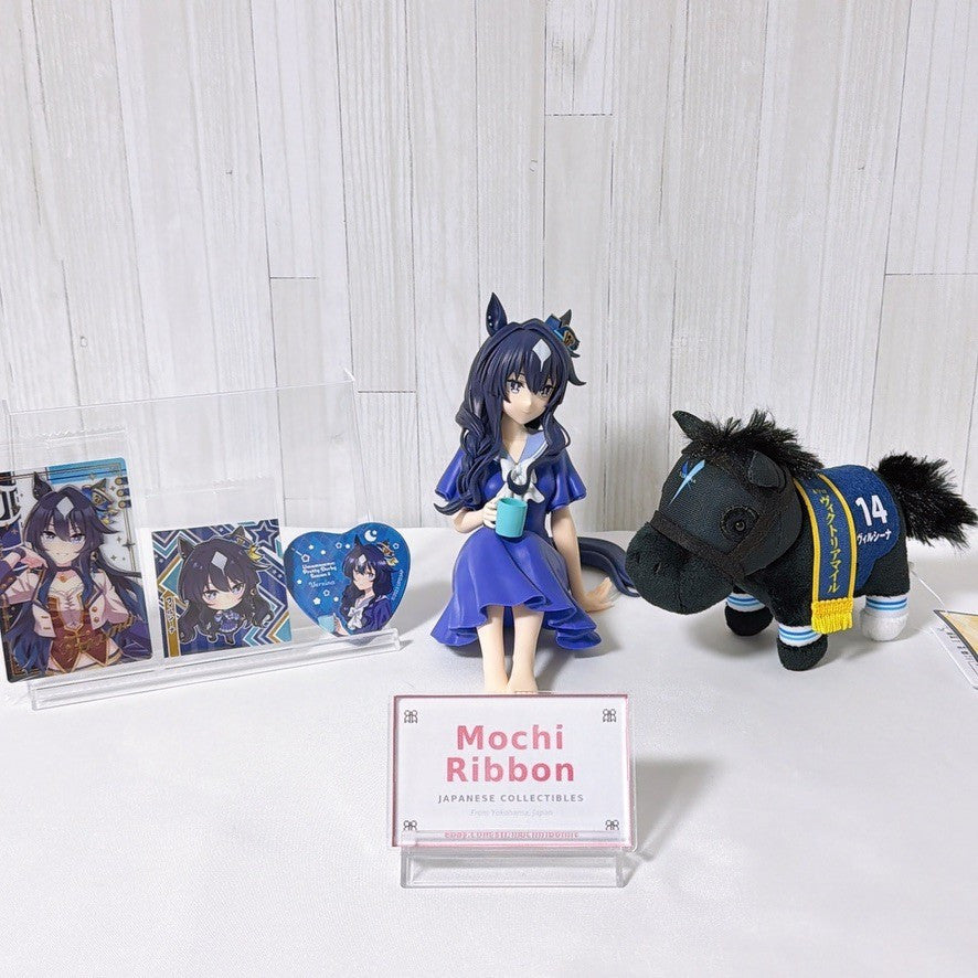 Verxina 5-Item Fan Set - Relax Time Figure, Plush Mascot, Badge, Card & Sticker - Umamusume: Pretty Derby