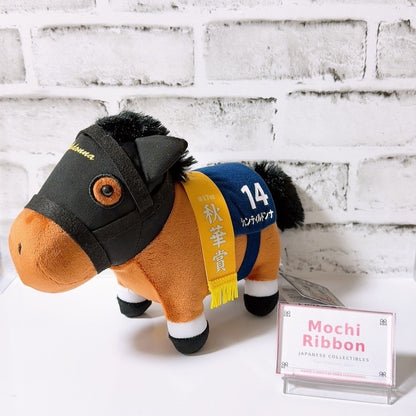 Gentildonna Shuka Sho Plush - Thoroughbred Collection OK Vol.12 Crane Prize