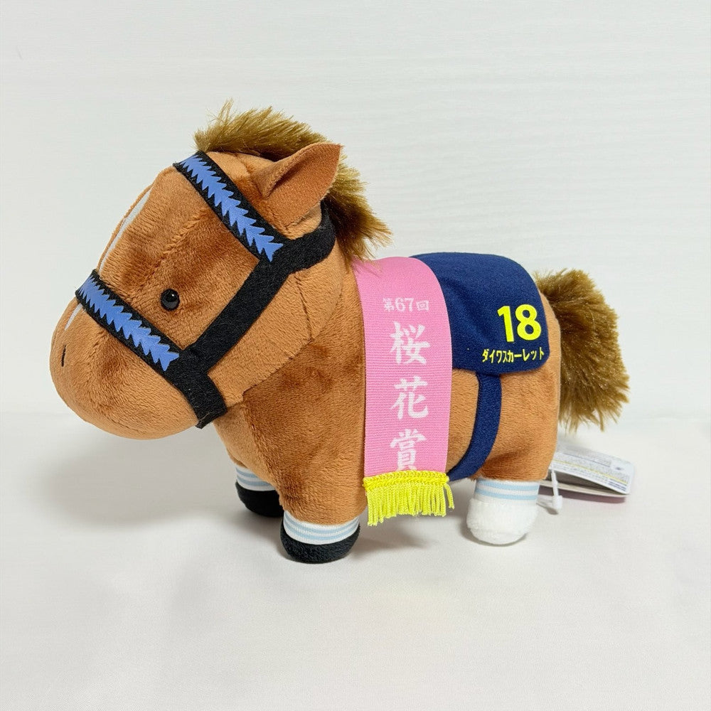 Daiwa Scarlet 4 Item Special Set - Plush, Stand, Mascots - Umamusume: Pretty Derby