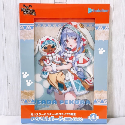 Usada Pekora Special Fan Set 7pc - Figure, Acrylic Stands, Charm & Coaster (Hololive)