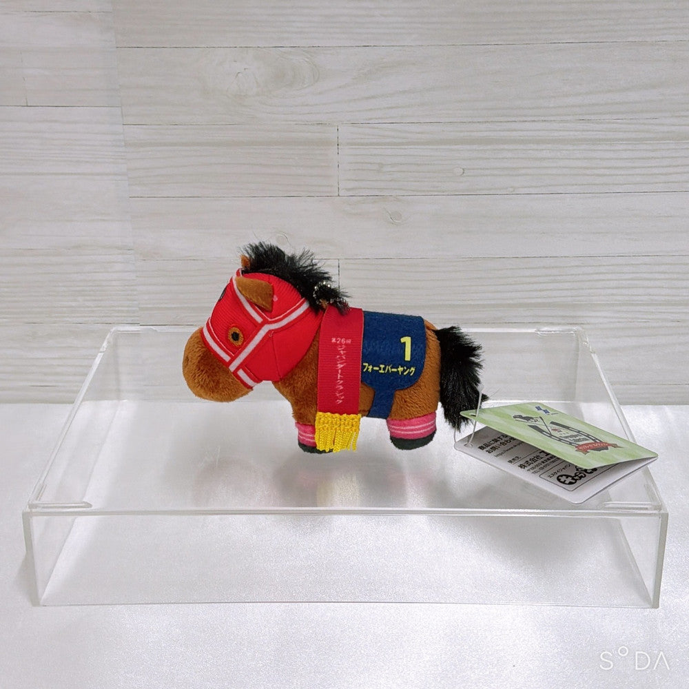 Forever Young Thoroughbred Collection Petit Mascot Ball Chain - New - image 3
