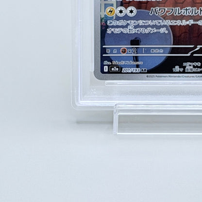 Heliolisk PSA 10 Graded Trading Card - Pokémon Trading Card Game M2a: High Class Pack: MEGA Dream ex Art Rare - image 4