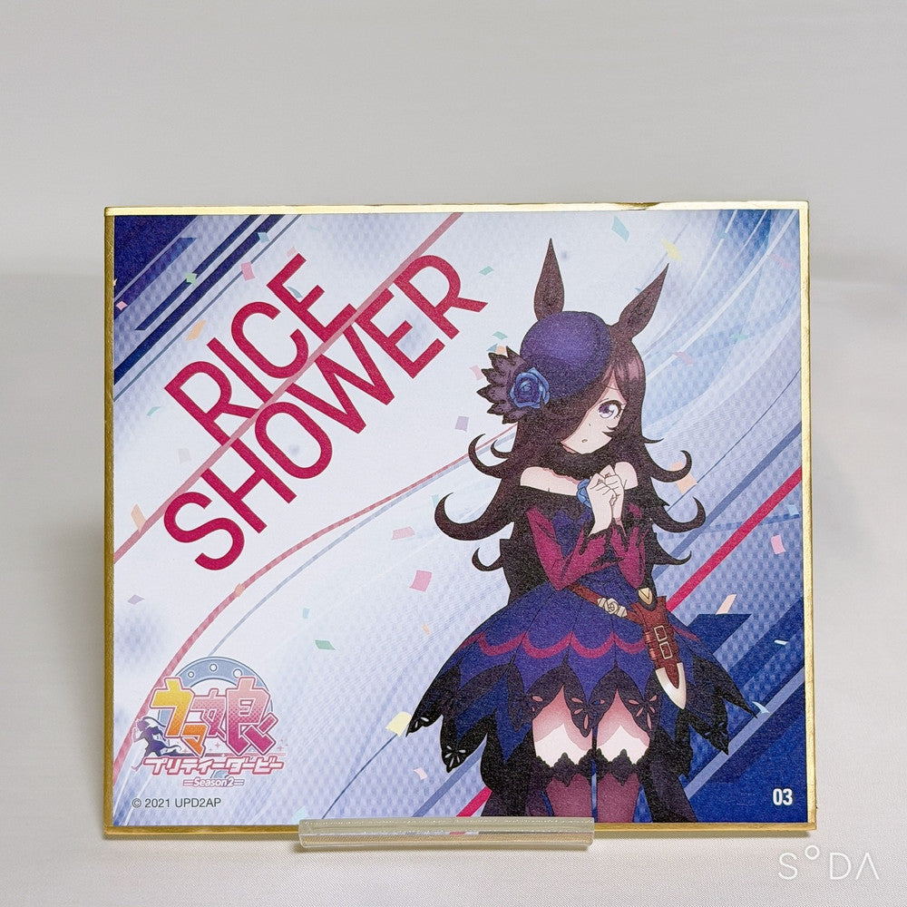 Rice Shower 10-Item Figure, Plush and Keychain Set - Umamusume Pretty Derby - image 23