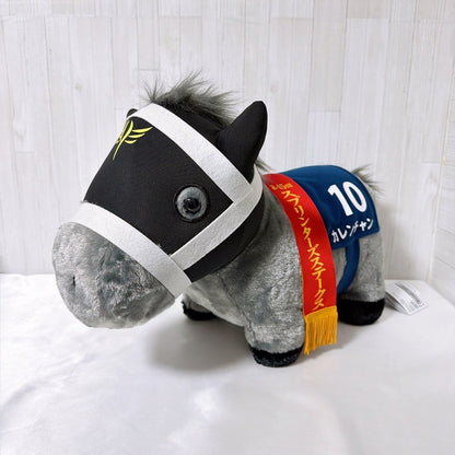 Curren Chan Fluffy BIG Plush - Thoroughbred Collection (35 cm)