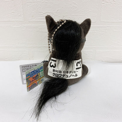 Croix du Nord Plush Horse - Idol Horse Selection, Umamusume Pretty Derby (Brand New) - image 2