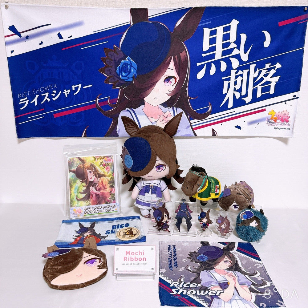 Rice Shower 11-Item Fan Support Set – Plush, Keychain, Figure & More | Umamusume Pretty Derby