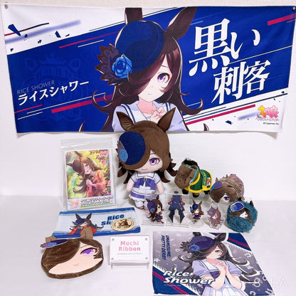 Rice Shower 11-Item Fan Support Set – Plush, Keychain, Figure & More | Umamusume Pretty Derby