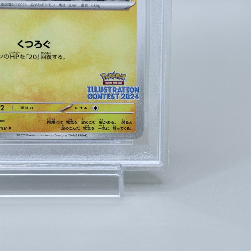 Pikachu Japanese Promo Holo Card Pokémon 242/SV-P PSA 10 - image 5