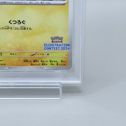 Pikachu Japanese Promo Holo Card Pokémon 242/SV-P PSA 10 - image 5