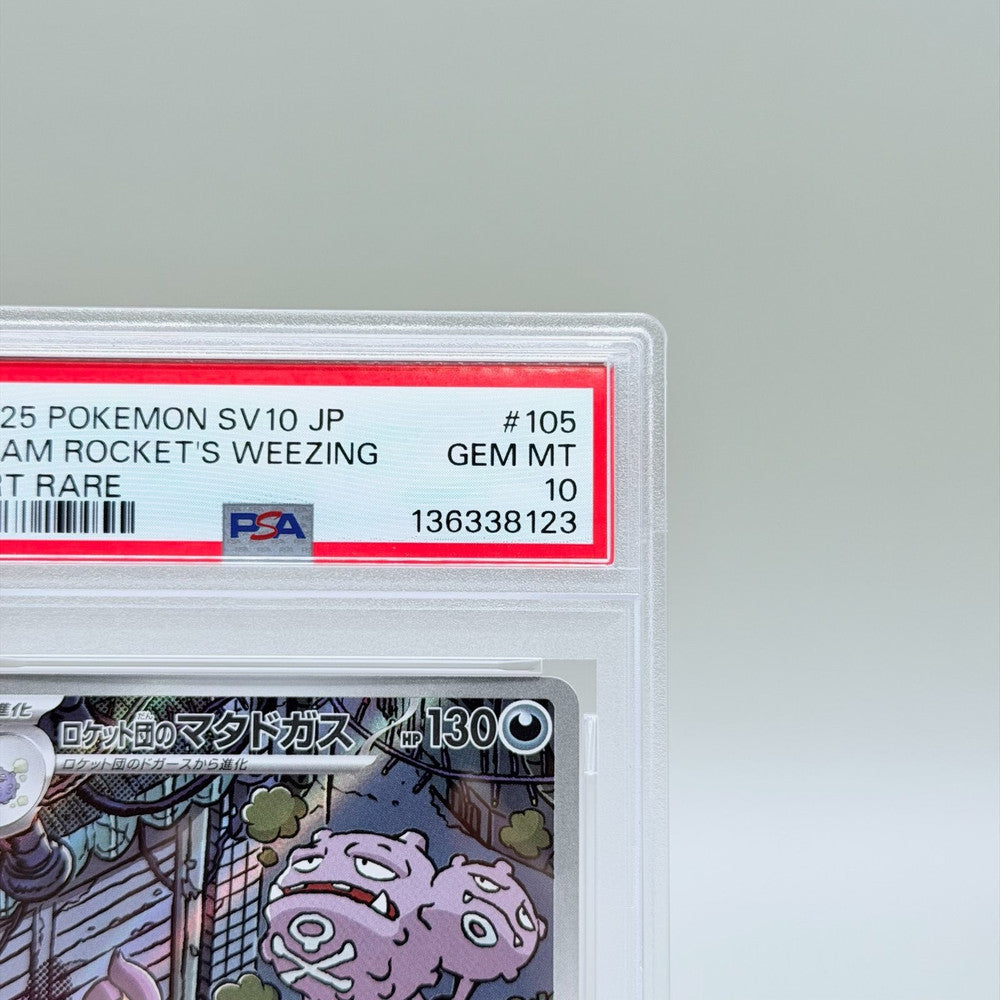 Team Rocket's Weezing Pokémon Trading Card - SV10 Glory of Team Rocket 105/098 PSA 10 Gem Mint - image 3
