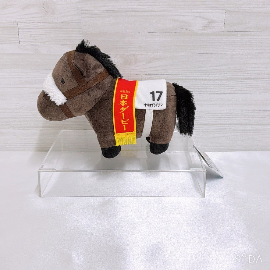 Narita Brian Collectible Set - Plush, Acrylic Stand, Charm, Stickers & Card (Umamusume Pretty Derby)