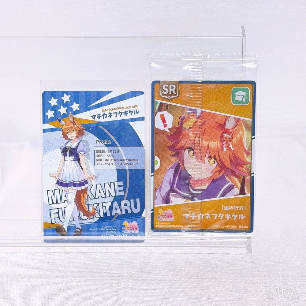 Matikanefukukitaru 6-Item Collection Set - Umamusume Pretty Derby (Ball Chain, Wafer Cards, Strap & More)